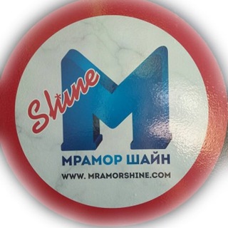 Логотип @mramorshine - Мрамор Шайн Симферополь|Столешницы|Подоконники|Лестницы|Изделия из камня