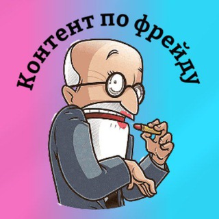 Логотип @mreels - Контент по фрейду