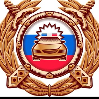 Логотип @mreostav26 - 26 МРЭО Госавтоинспекции г. Ставрополь