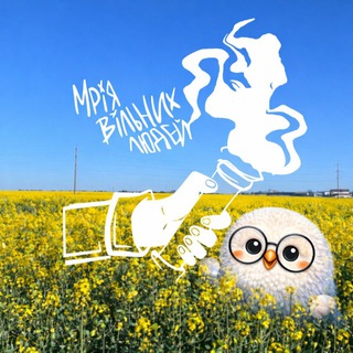 Логотип @mriya_od - ГО "Мрія Вільних Людей" Волонтерська діяльність