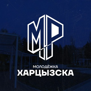 Логотип @mrkhartz - Молодёжка Харцызска
