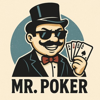 Логотип @mrpoker1 - 💬 Чат с Мистером Покером