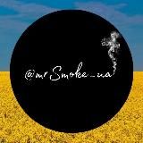 Логотип @mrsmoke_ua - mrsmoke_ua