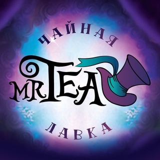 Логотип @mrtea32 - Чайный магазин “Mr. Tea” Брянск
