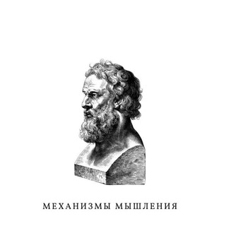 Логотип @mrzeken_meditation - Механизмы мышления