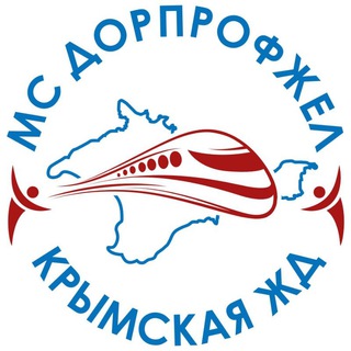 Логотип @ms_crimearw - Молодёжный Совет Крымской ж.д.