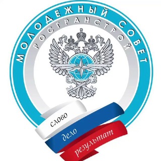 Логотип @ms_rosgranstroy - Молодежный совет ФГКУ Росгранстрой