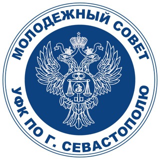 Логотип @ms_ufk_sevastopol - МС УФК по г. Севастополю