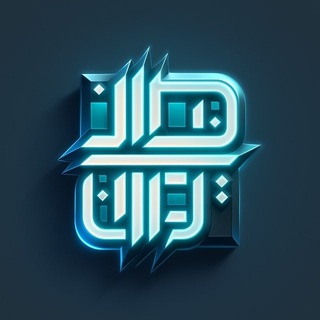 Логотип @msaadamediachannel - Msaada Media | التصميم الذكي