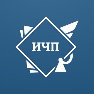 Логотип @msal_ichp - ИЧП МГЮА