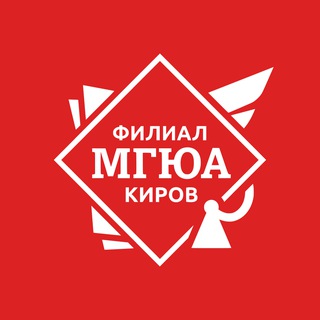 Логотип @msal_kirov - МГЮА | Киров