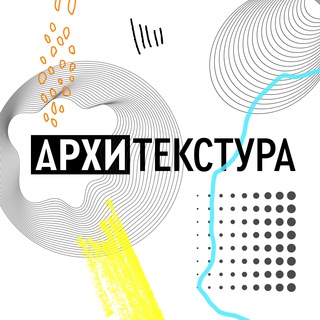 Логотип @msarchitexture - Архитекстура