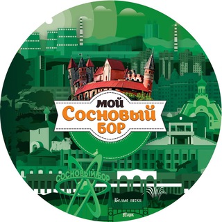 Логотип @msb_news - Мой Сосновый Бор