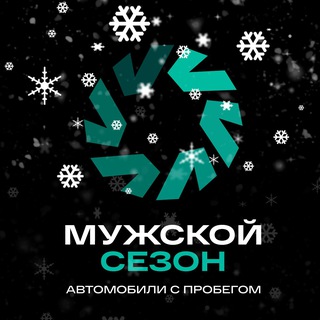 Логотип @mscaar - Мужской сезон Авто