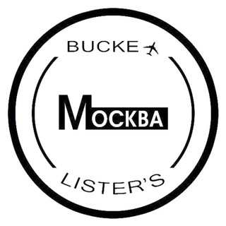 Логотип @mscbucketlist - Москвич • Новости Москвы