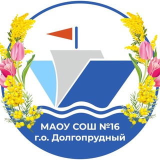 Логотип @mschool16 - Медиацентр МАОУ СОШ №16