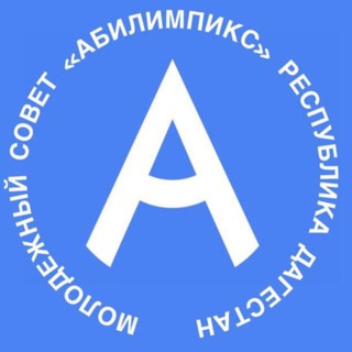 Логотип @msdagestan - Молодежный совет Республики Дагестан