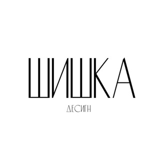 Логотип @mshshsk - шишка