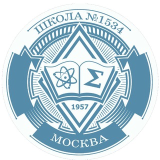 Логотип @msk1534 - Школа 1534