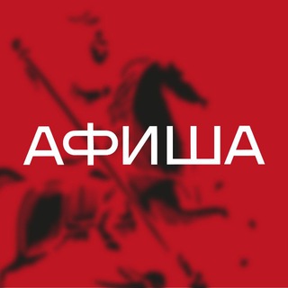 Логотип @msk24afisha - Москва Афиша Сегодня