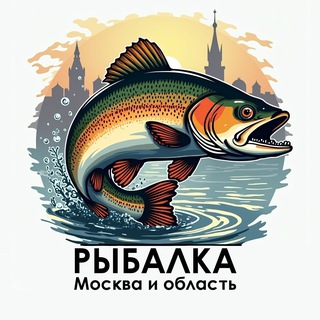 Логотип @msk_fishing - РЫБАЛКА МОСКВА и МО