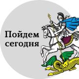 Логотип @msk_go_today - Пойдем сегодня Москва