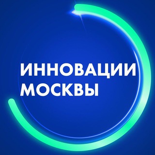 Логотип @msk_innoagency - Инновации Москвы