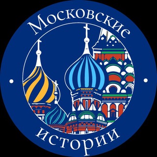 Логотип @msk_stories - Московские истории 🎞