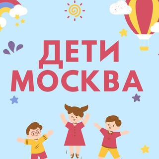 Логотип @mskafishadeti - Детская Афиша Москвы