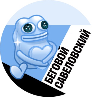 Логотип @mskbeg - Беговой и Савеловский • TGMsk
