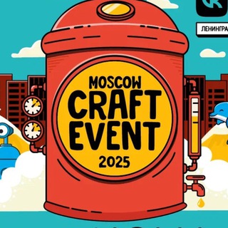 Логотип @mskcraftevent - Craft Event | 1 мая | Москва