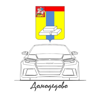 Логотип @mskdmd - Попутчики Домодедово