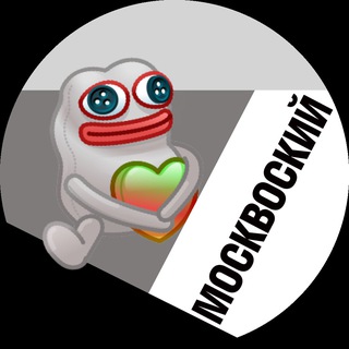 Логотип @mskmoskovs - Московский