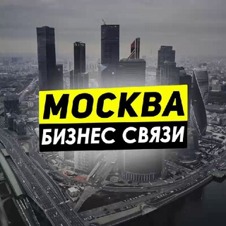 Логотип @msknet - БИЗНЕС СВЯЗИ МОСКВА НЕТВОРКИНГ