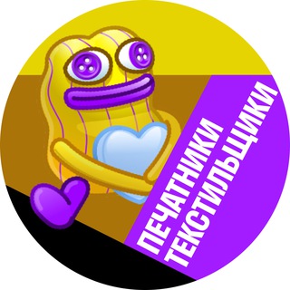Логотип @mskpechatniki - Печатники и Текстильщики • TGMsk
