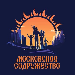 Логотип @msksdr - Московское Содружество