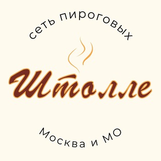 Логотип @mskstolle - «Штолле. Сеть пироговых в Москве».