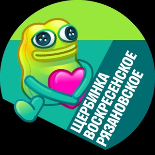 Логотип @mskwerb - Щербинка, Воскресенское, Рязановское • MSK