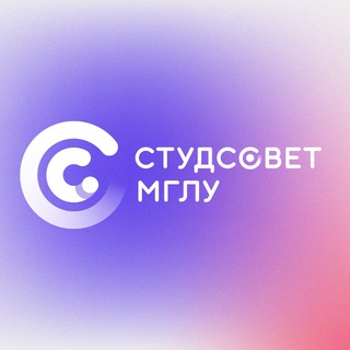 Логотип @mslu_stcouncil - Студенческий совет МГЛУ