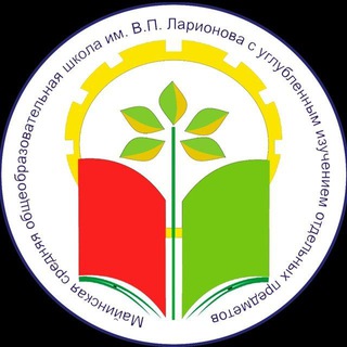 Логотип @msosh1 - Майинская СОШ им. В.П. Ларионова