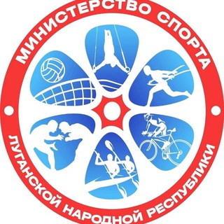 Логотип @msportlnr - Министерство спорта ЛНР