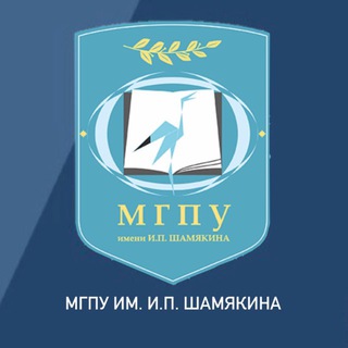 Логотип @mspu_by - МГПУ имени И.П.Шамякина