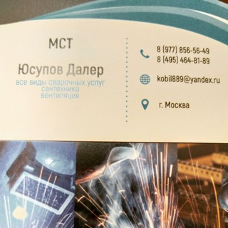 Логотип @mst0001 - Масква работа Под ДНЕЙ ВКУ