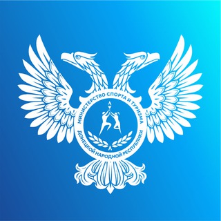 Логотип @mst_dnr - СПОРТ | ТУРИЗМ ДНР🇷🇺