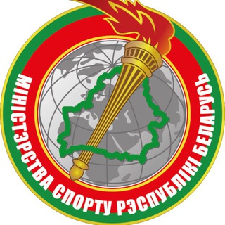 Логотип @mst_gov_by - Министерство спорта Республики Беларусь