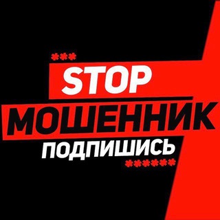 Логотип @mstop_ukraine - ⛔️ Стоп Мошенник ⛔️ Work Market