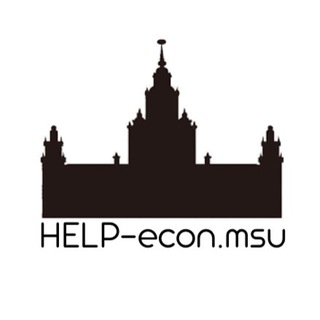 Логотип @msu911 - HELP-econ.msu