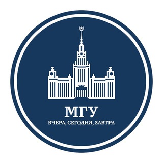 Логотип @msu_270 - МГУ: вчера, сегодня, завтра