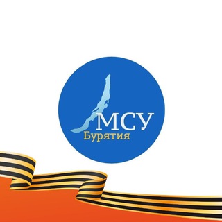 Логотип @msu_bur - Местное самоуправление. Бурятия