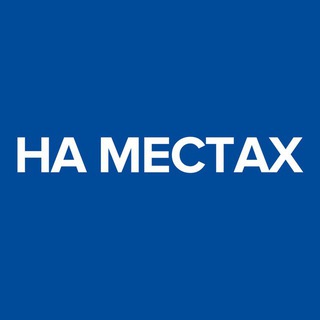 Логотип @msu_pk - На местах
